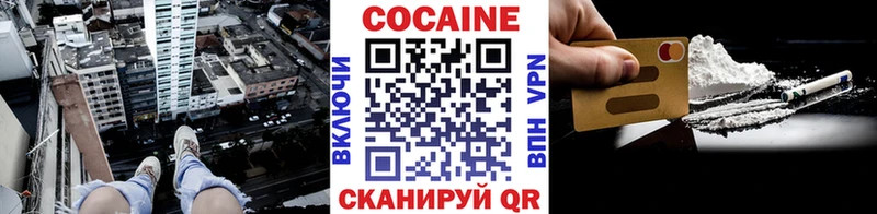 Магазины продажи наркотиков Голицыно Гашиш  Каннабис  СК  МЕФ 