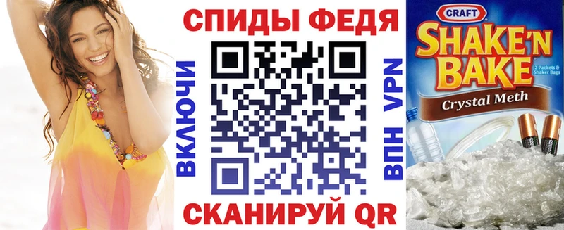 площадка наркотические препараты  Голицыно  Amphetamine Розовый 