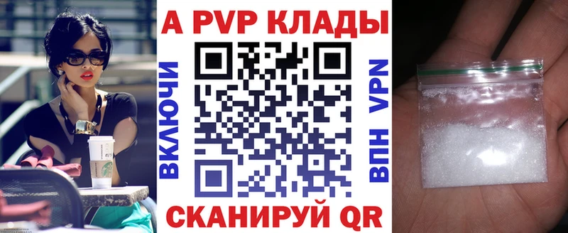 hydra как войти  Голицыно  Alpha-PVP крисы CK 