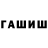 COCAIN Эквадор Tengiz Lashkarava