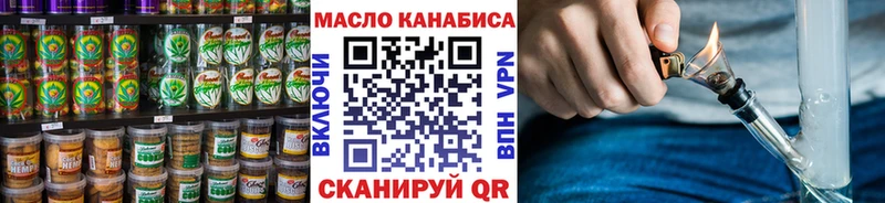 Canna-Cookies конопля  Голицыно 