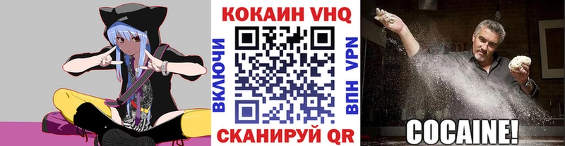 где купить Голицыно COCAIN Columbia