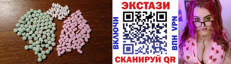 OMG   дарк нет телеграм  Экстази MDMA  Голицыно 
