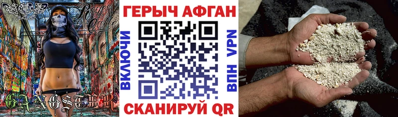 ГЕРОИН VHQ  где можно купить наркотик  Голицыно 