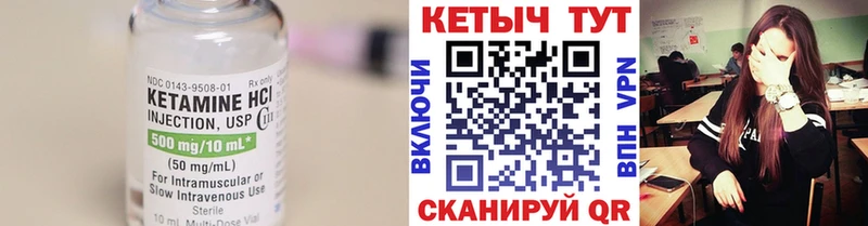 Кетамин ketamine  blacksprut tor  Голицыно 