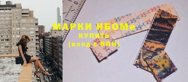 спайс Балабаново