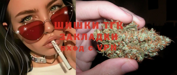 бутират Балахна