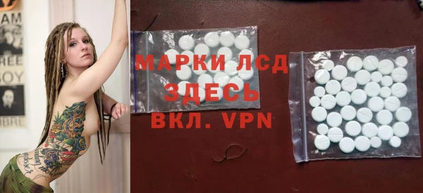спайс Балабаново