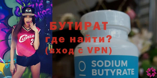 хмурый Баксан