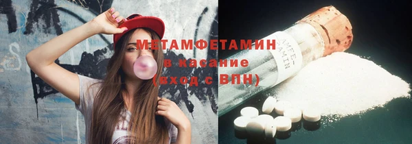 спайс Балабаново