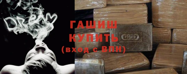 спайс Балабаново