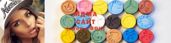 бутират Балахна
