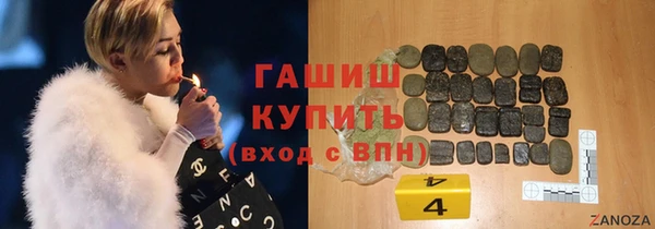 герыч Сафоново