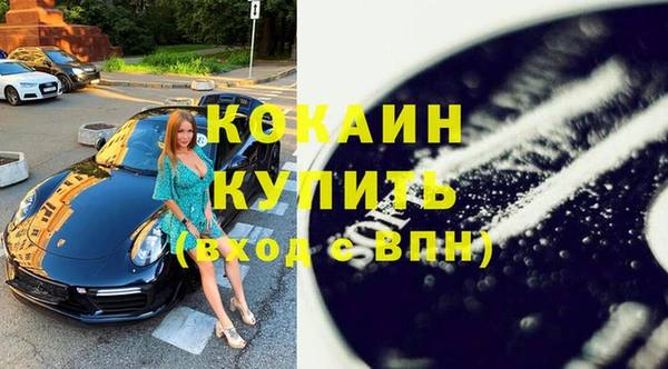 герыч Сафоново