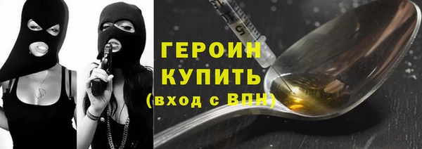 бутират Балахна
