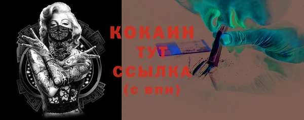 хмурый Баксан