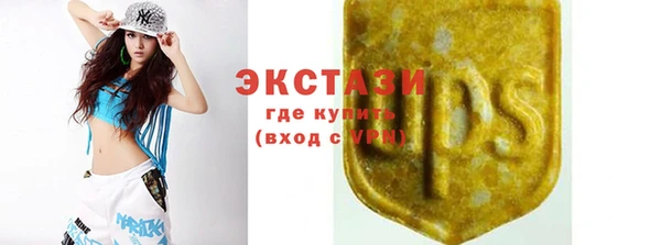 бутират Балахна