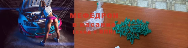 первитин Арсеньев