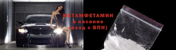 бутират Балахна
