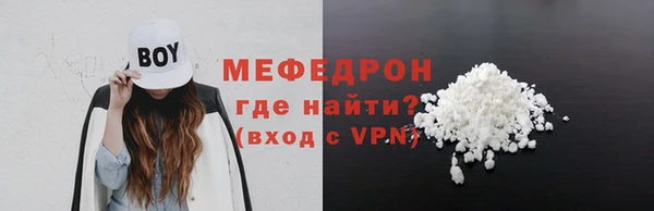 спайс Балабаново