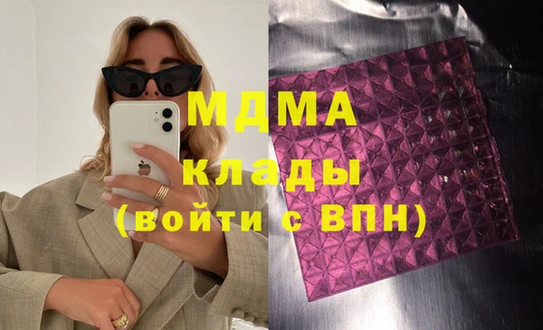 бутират Балахна