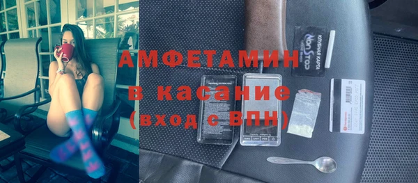 спайс Балабаново