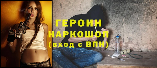 бутират Балахна