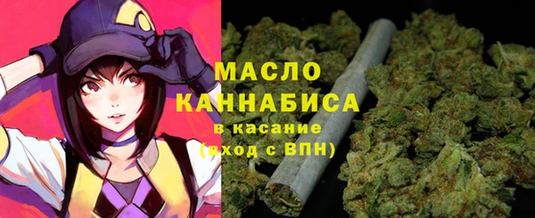 мет Саяногорск