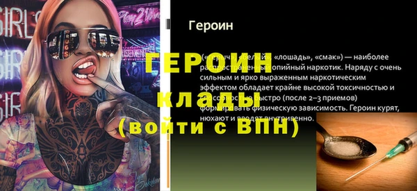 спайс Балабаново
