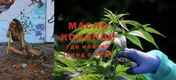 спайс Балабаново