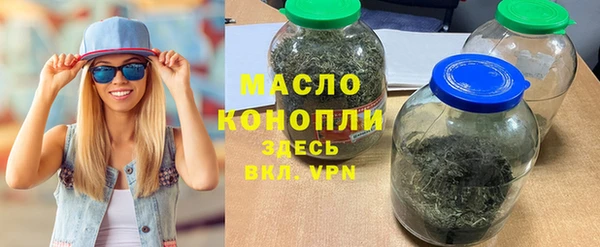 мет Саяногорск
