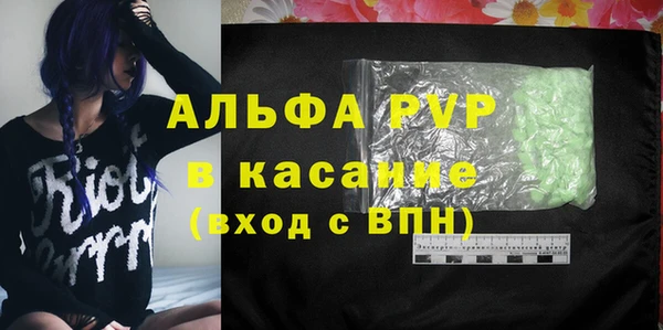 бутират Балахна