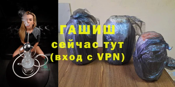 бутират Балахна