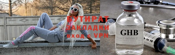 спайс Балабаново
