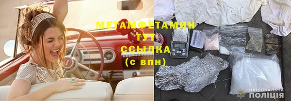 бутират Балахна
