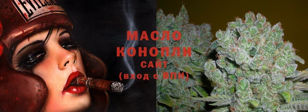 спайс Балабаново