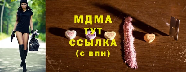 спайс Балабаново