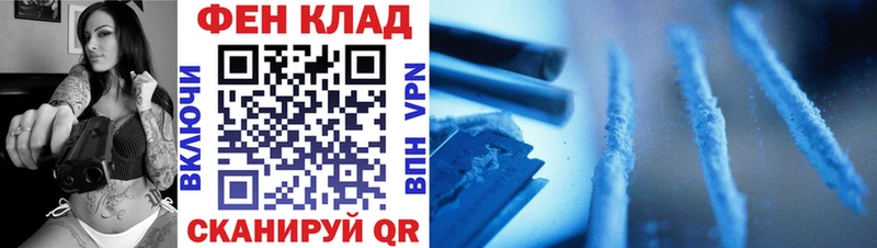 Метамфетамин пудра  продажа наркотиков  Голицыно 