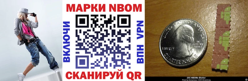 Наркотические марки 1500мкг  площадка наркотические препараты  Голицыно  как найти наркотики 